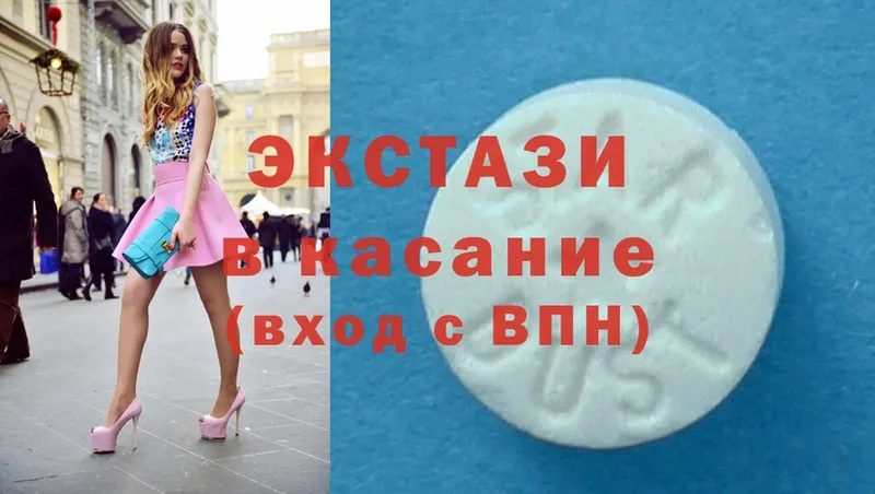 Ecstasy таблы  Санкт-Петербург 