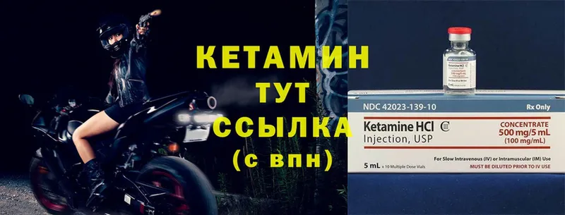 КЕТАМИН ketamine  Санкт-Петербург 