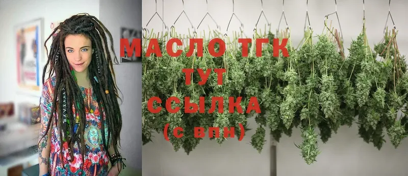 ТГК Wax  кракен зеркало  Санкт-Петербург 